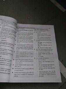 Child Health Nursing Book