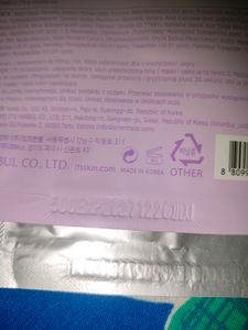 It's SKIN Thread Lifting Mini Gel Mask