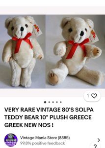 Vintage 80s Collectible Teddy bear plush with baby