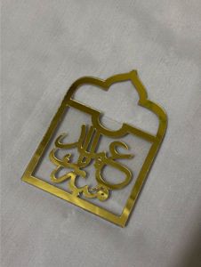 Eidi cards❤️ set of 2