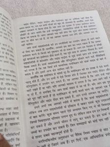 Dark Psychology Secrets Book hindi