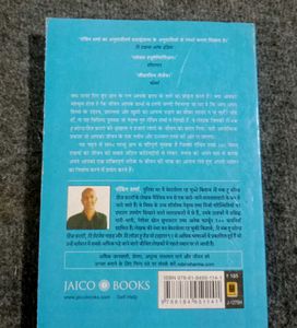 Robin Sharma - Who Will Cry When You Die?