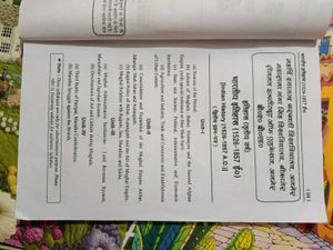 Study King B.A. B.Ed. 3rd year History Book