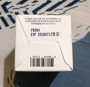 Beauty of Joseon Glow Deep Serum