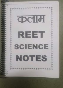 REET Science Notes - Kalam
