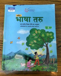 Navin Bhasha Taru Hindi Textbook For Grade 8th