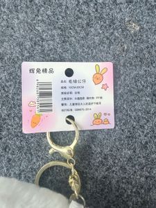 Hello Kitty Plush Toy with Glasses