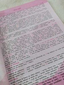 Lucent's GK Book hindi boo