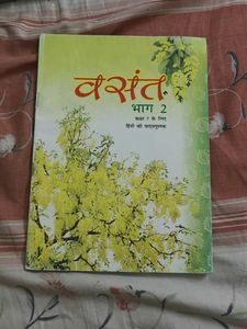 Vasant Hindi Textbook Class 7 Part 2
