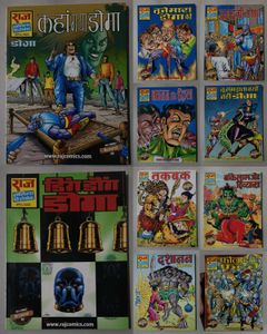 RESTORE VERSION COMIC BOOKS