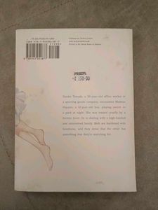 My Boy Vol 1 Manga