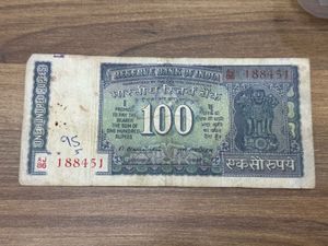 100rs- White Strip, Signed By N. Narasimha