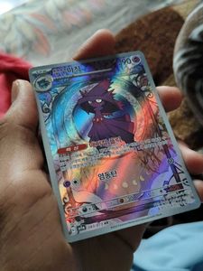 100% real pokemon card psa 10 083/173 AR