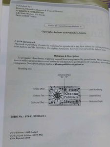 B.S. Grewal Higher Engineering Mathematics