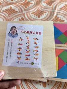 Wooden Tangram Puzzle Set