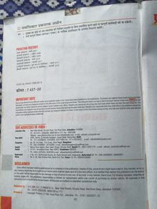 Rare 12th Chemistry Book
