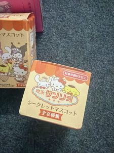 Kissah Sanrio Secret Mascot