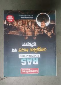 RAS Foundation History by Narendra Ranawat