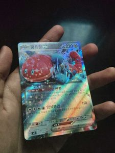 100% real pokemon cards korean RR 074/102