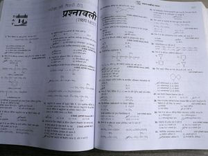 Arihant 40 Days NEET Chemistry Crash Course Book