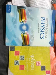 Class 10  CBSE BOOK SET OF 13
