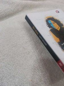 Book: Jain Elia hindi book