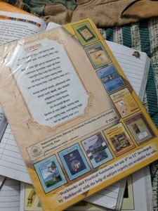 Balbharati Integrated Textbook Std 8 Part 1