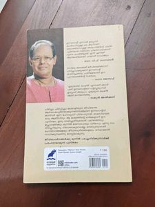 Cancer Wardile Chiri Book