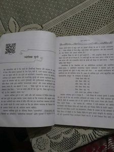 Antra Bhag 1 NCERT 11th Hindi book