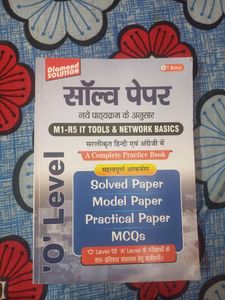 O- Level Objective Book