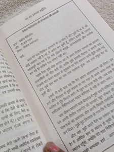 Secrets of the Millionaire Mind Hindi Edition
