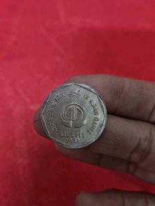 1982 Delhi Asian Games Commemorative Coin Ring