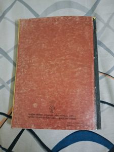 Accountancy Textbook for Class XI