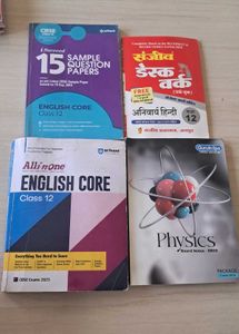 Class 12 RBSE books &amp; gurukripa institute notes
