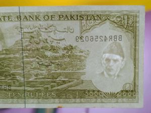 State Bank of Pakistan 10 Rupees Note Old Issue Ra