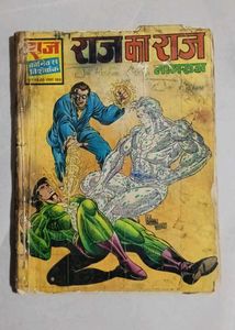 Vintage Hindi Comic Books Collection