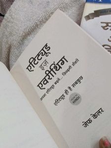 2 Hindi Self-Help Books