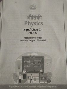 Class XII Physics Student Support Material +  form