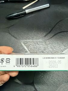 Japanese Acne Spot Treatment Gel