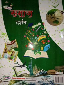 Samaj Darshan Volume 4