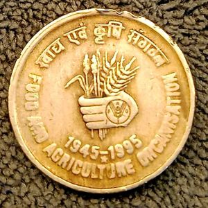 ₹5 FAO 1945-1995 Coin