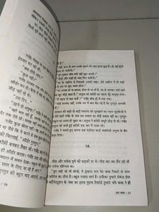 Divya Prakash Dubey