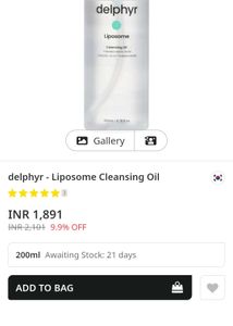Delphyr Liposome Cleansing Oil