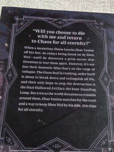 Guardian: Zhen Hun, Vol. 5 by Priest