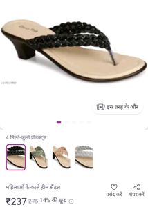 Stylish Braided Heel Sandals