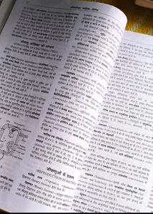 Competitive Book For nursing(Textbook)