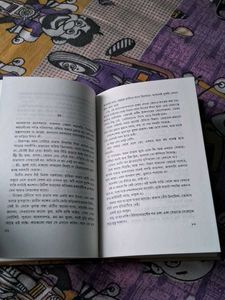 Adharbela by Suchitra Bhattacharya