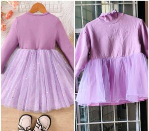 Very Cute &amp; Beautiful Net Frock