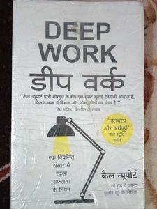 Deep Work by Cal Newport