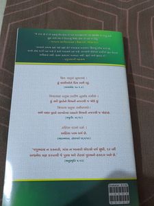 New Book
